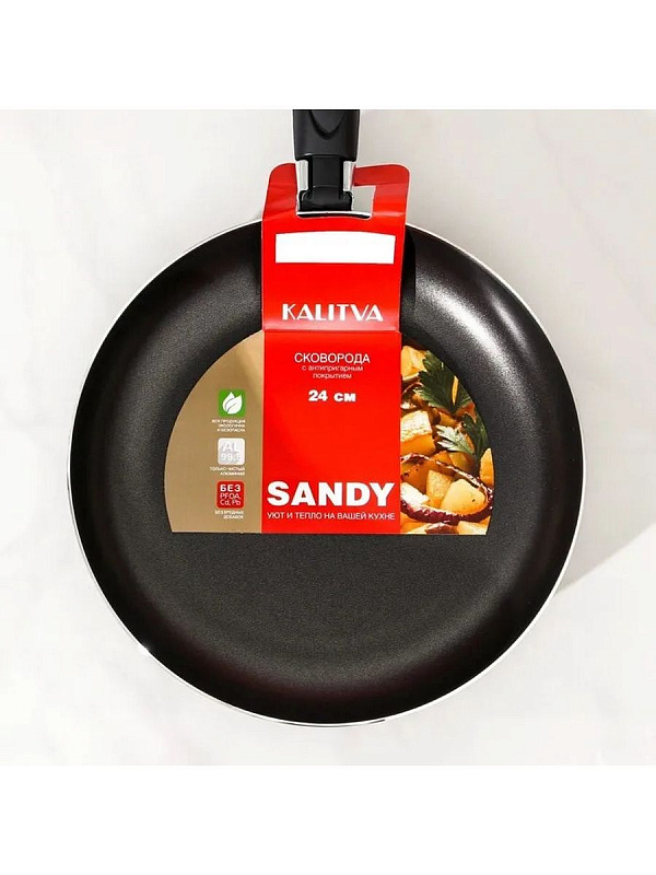 Сковорода Sandy Kalitva D24см с антипригарным покрытием